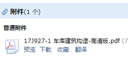求圖