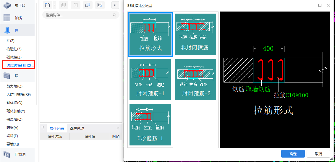 鋼筋怎么