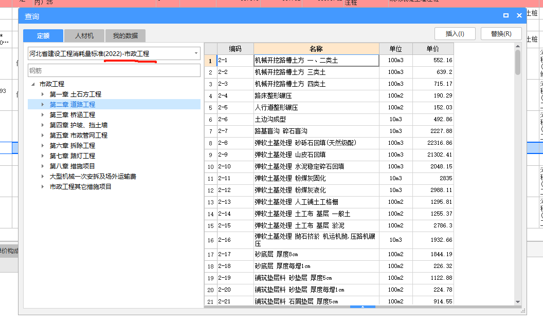 12定額