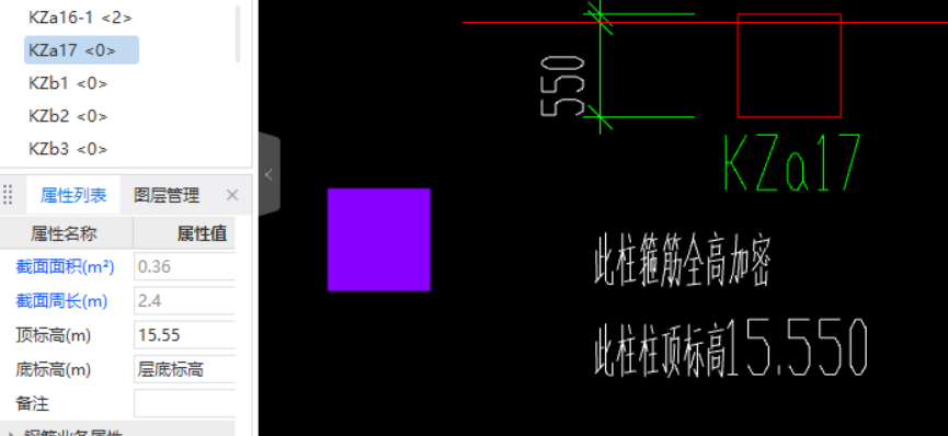 標(biāo)高設(shè)置