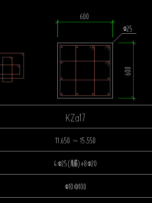 底標(biāo)高