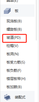 弧形