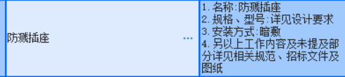 定額