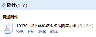 樁