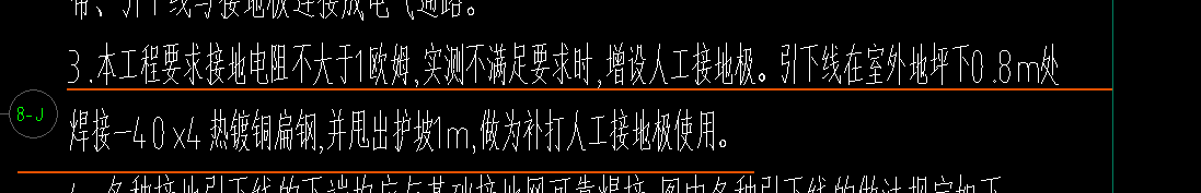 母線