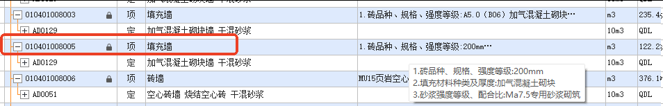 定額