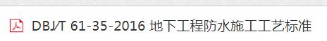 陜西省
