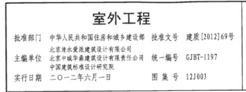 北京市