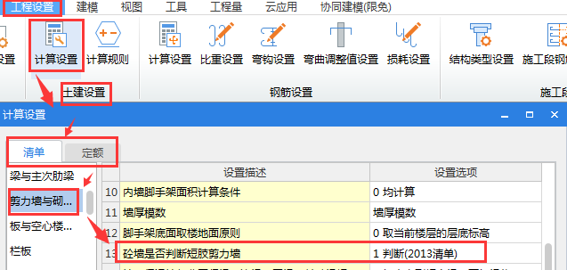 端柱