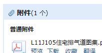求圖