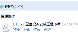 求圖