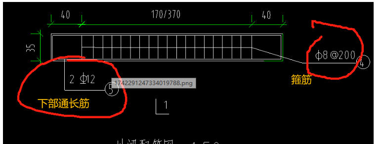梁中