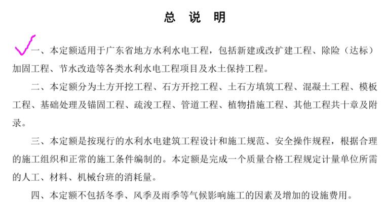 樁