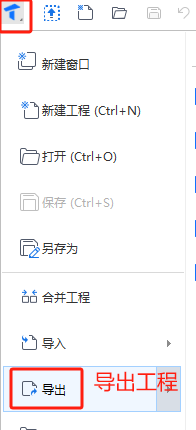 套定額