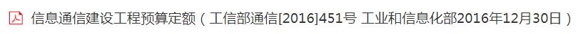河北省