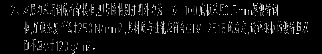 建筑行業快速問答平臺-答疑解惑