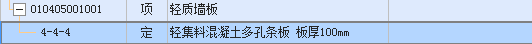子目