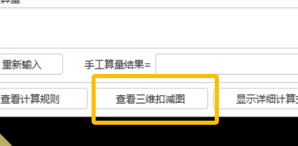 墻面裝修
