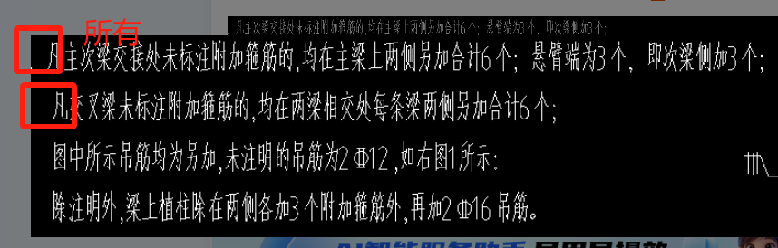 相交