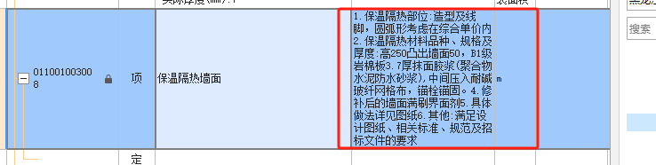 定額