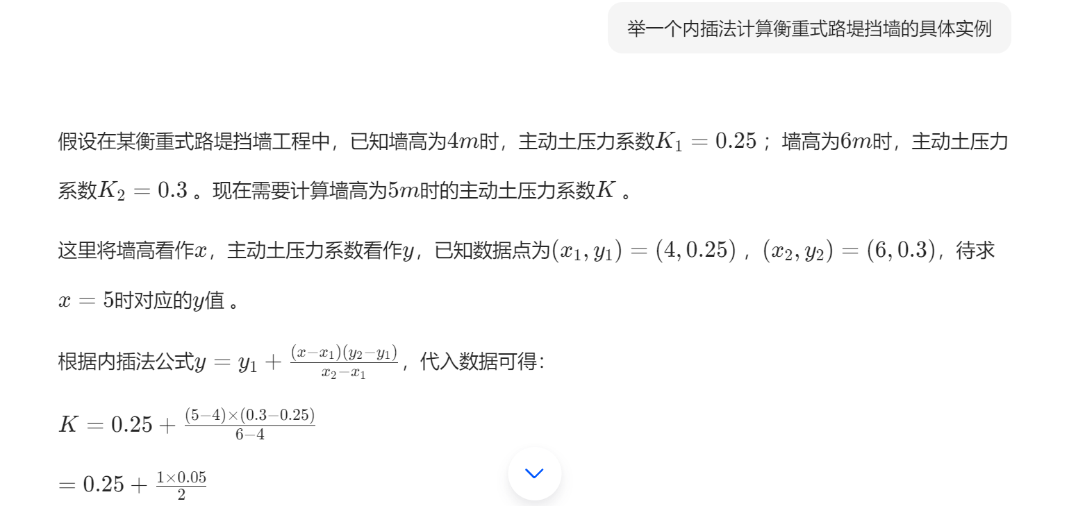 廣聯達服務新干線