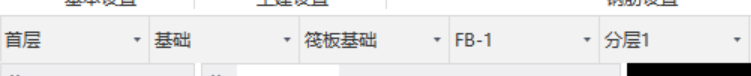 首層