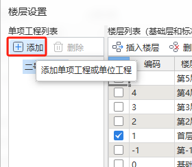 分開