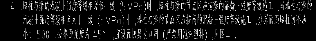 錨