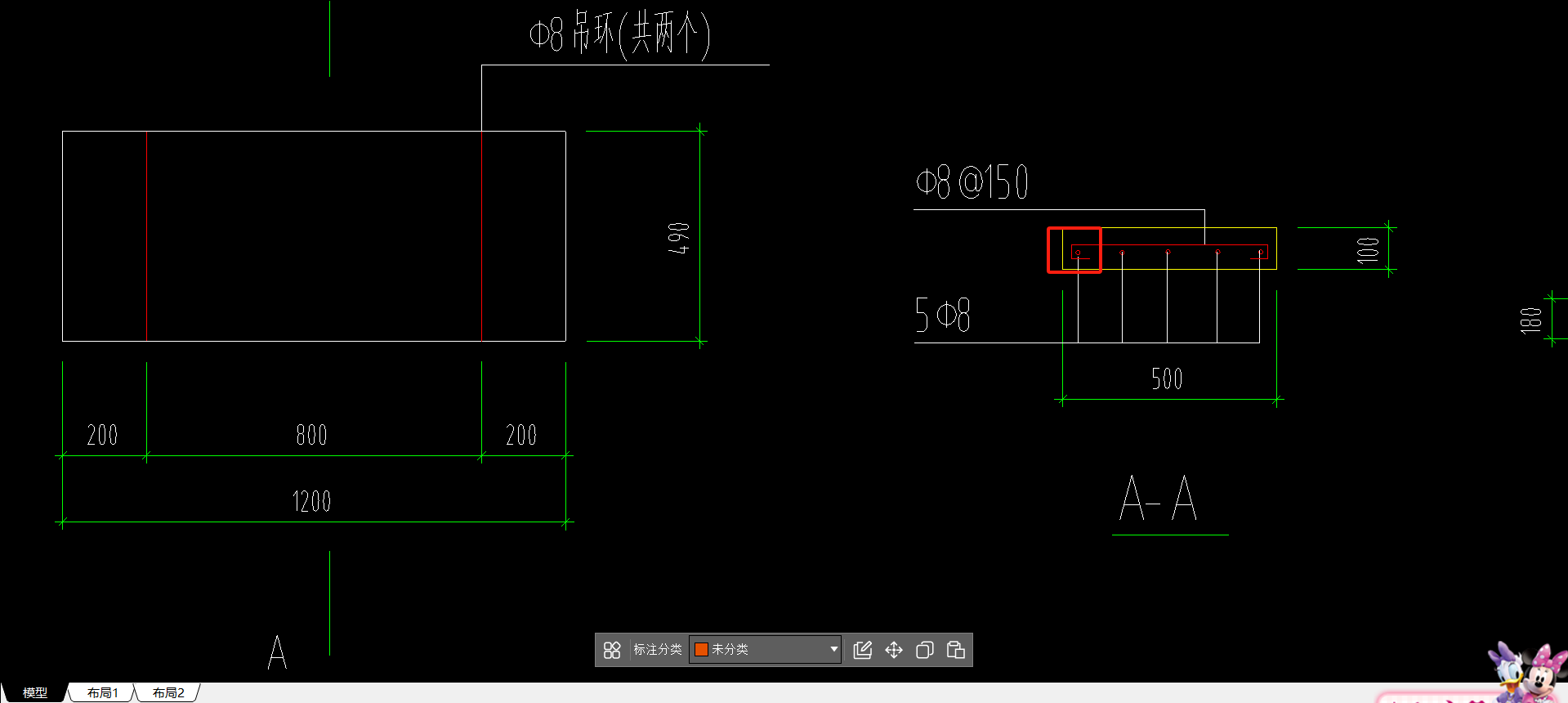 鋼筋計