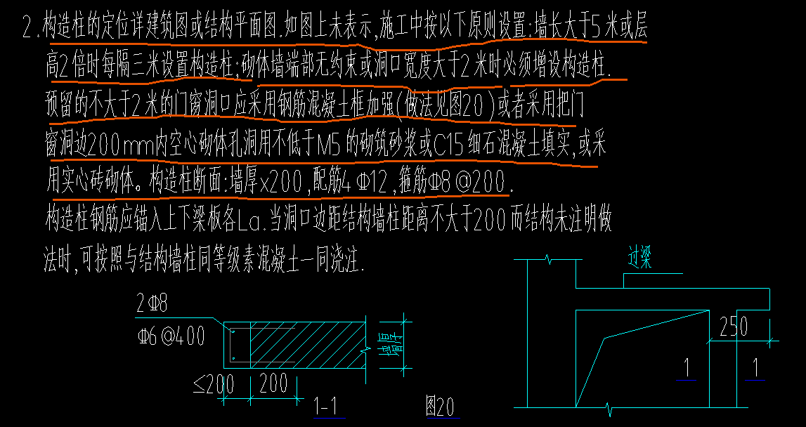 構造