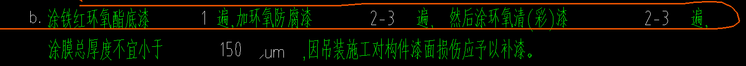 定額