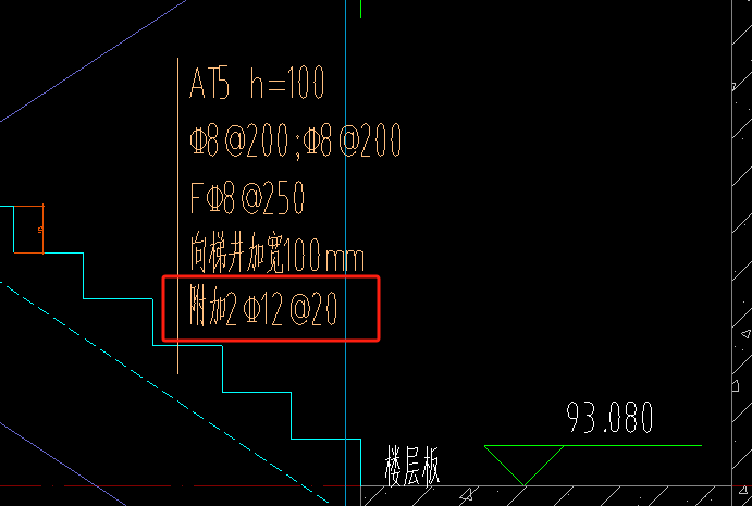 附加鋼筋