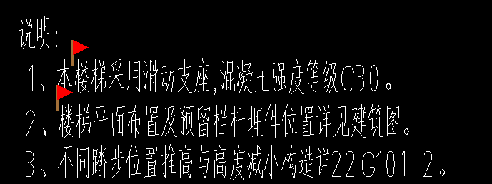 樓梯