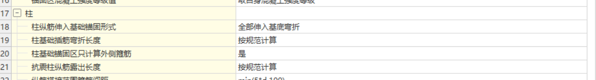 鋼筋計