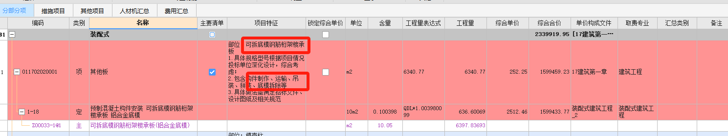 7d2889e581a0f99e92b390f58e8850b.png</p>
              </a>

              <p class=