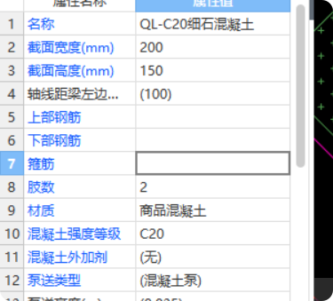 箍
