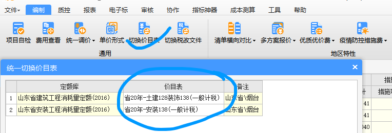 消耗量