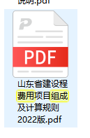 計算規