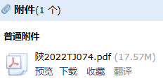 求圖