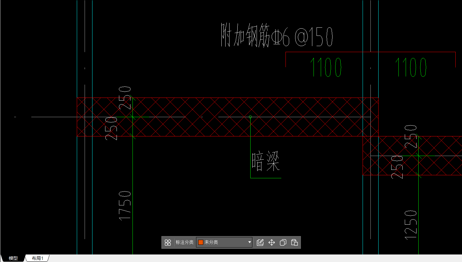暗梁