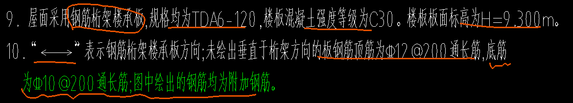 板厚