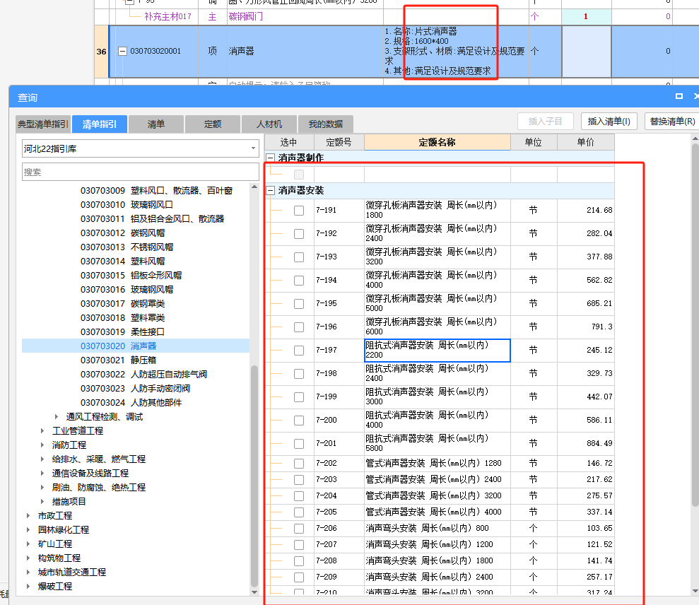 22定額
