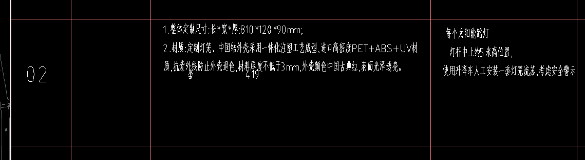 廣聯(lián)達服務(wù)新干線
