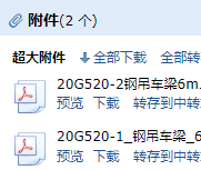 求圖