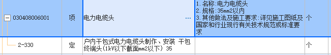 定額