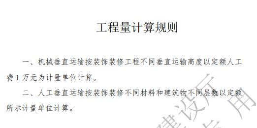 施工電梯