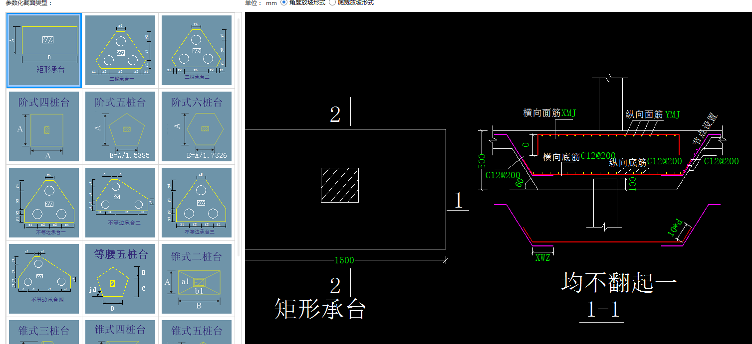 箍
