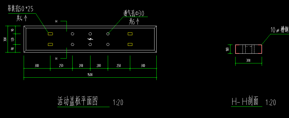蓋板