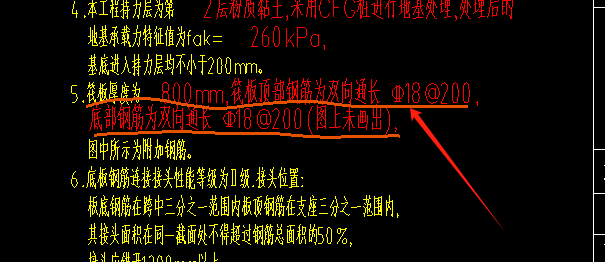 面筋