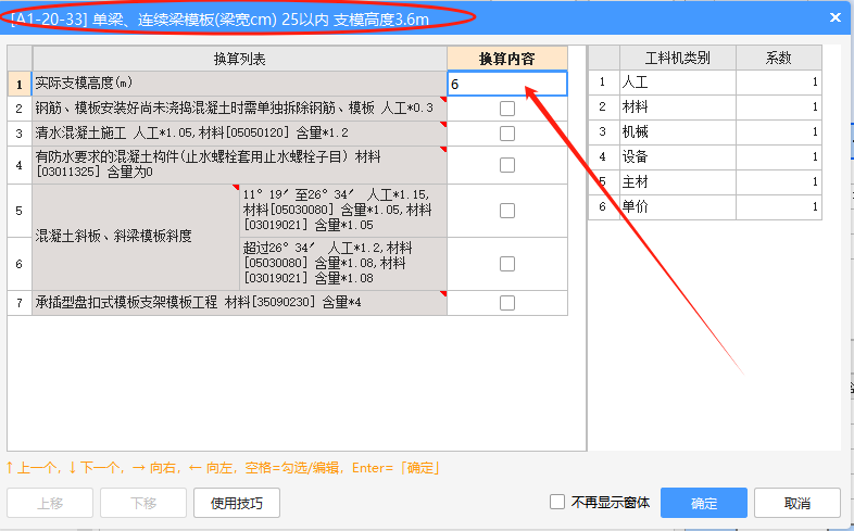 超高體積